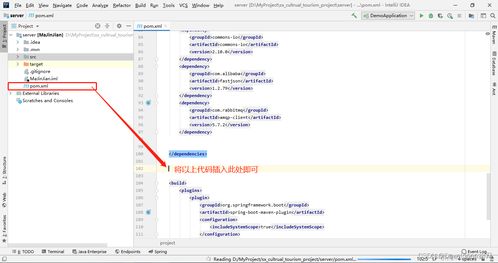 DevOps入門指南 利用Maven插件實現微服務的自動化部署