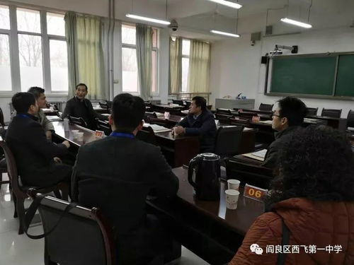西飛一中圓滿完成西安市中小學教育質(zhì)量綜合評價第五次測試參測工作