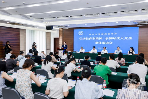 教師節獲獎感言引發共鳴 教育教學檢測與評價的深層思考